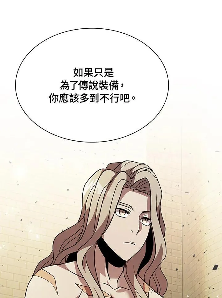 第92话 第95页