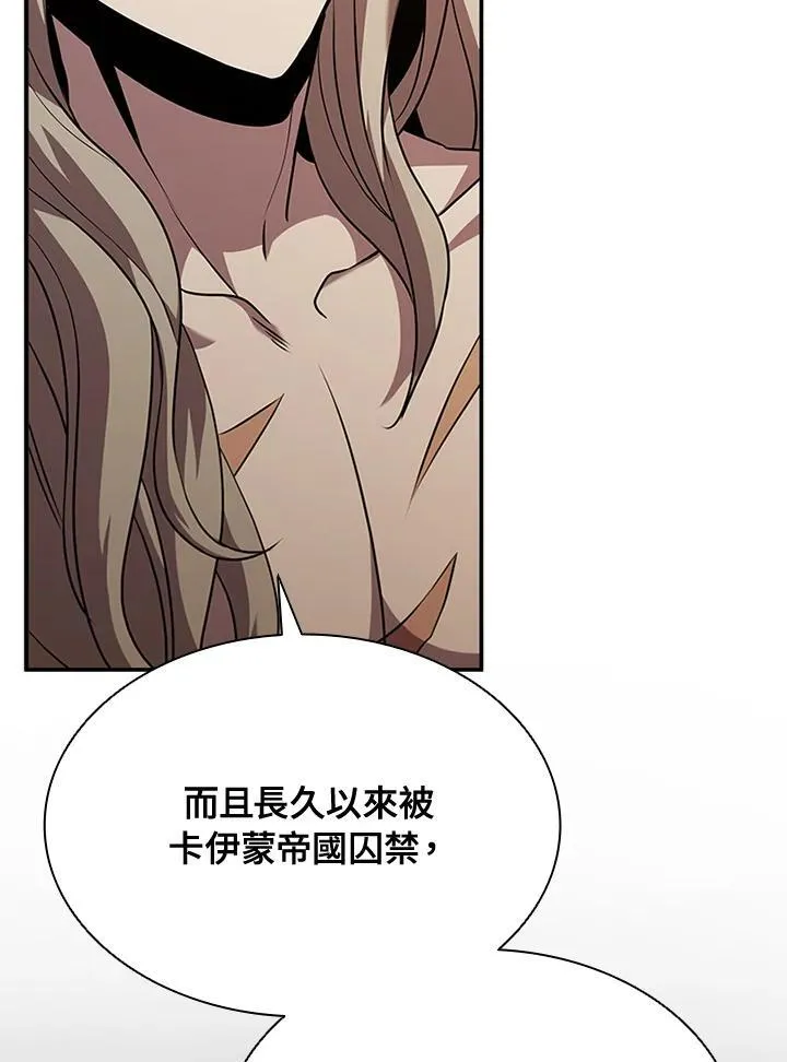 第92话 第98页