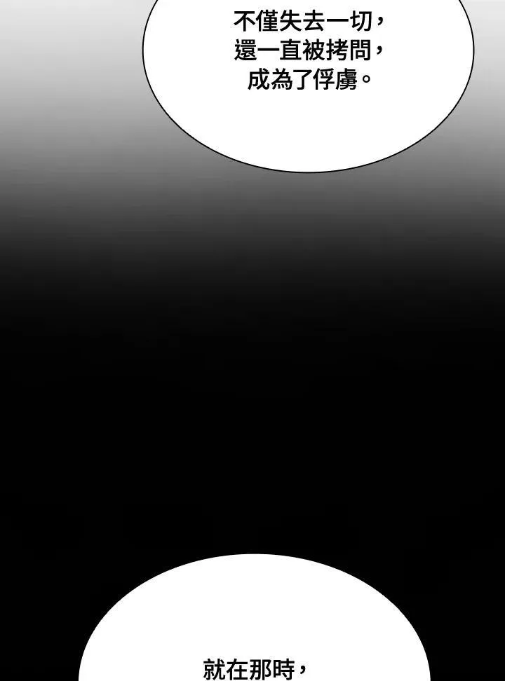 第92话 第99页