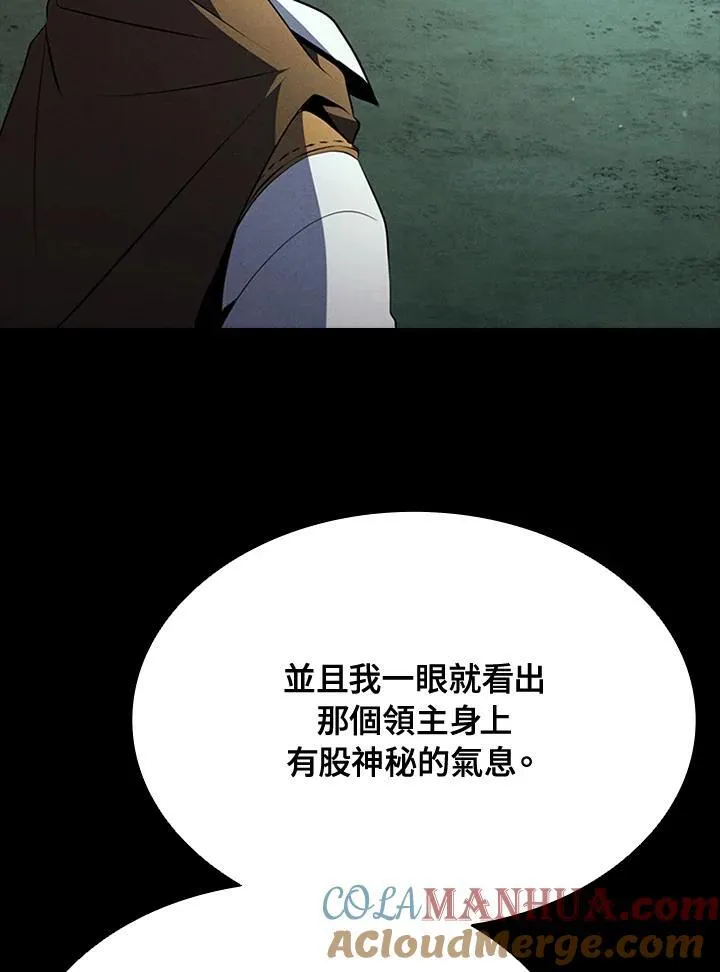 第92话 第101页
