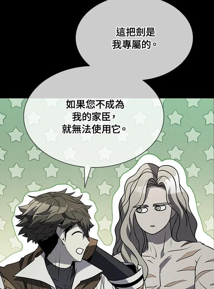 第92话 第103页