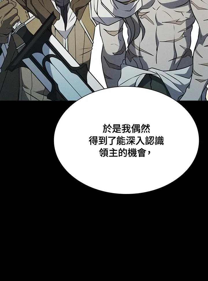 第92话 第104页
