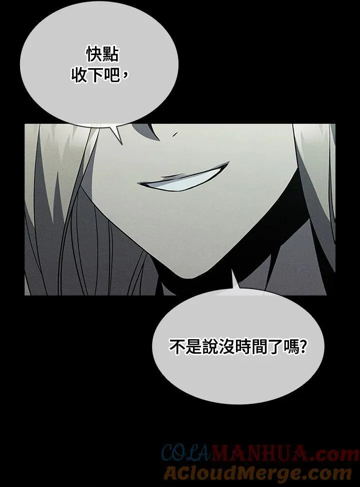 第92话 第105页