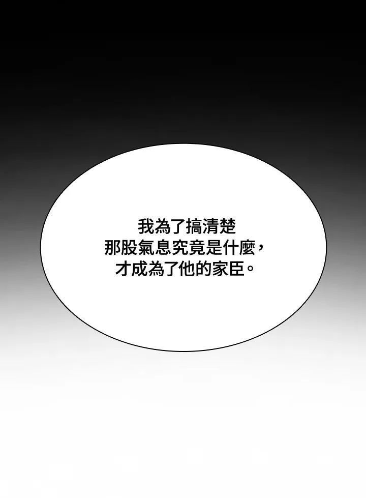 第92话 第106页