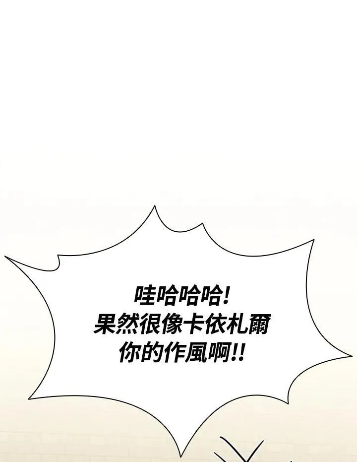 第92话 第107页
