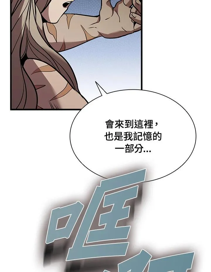 第92话 第112页