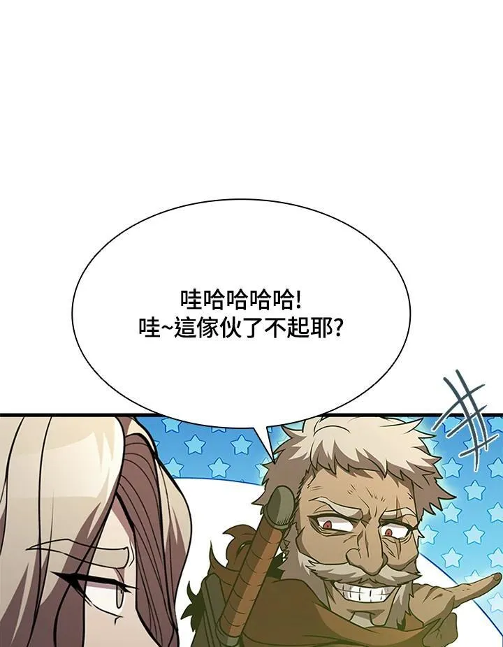 第92话 第118页