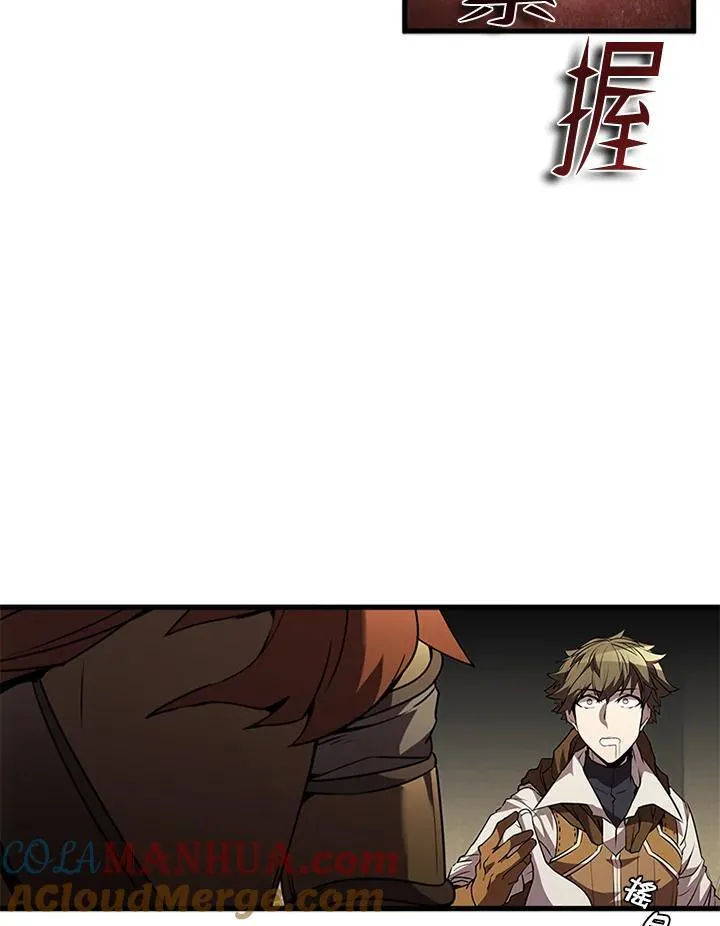 第92话 第125页