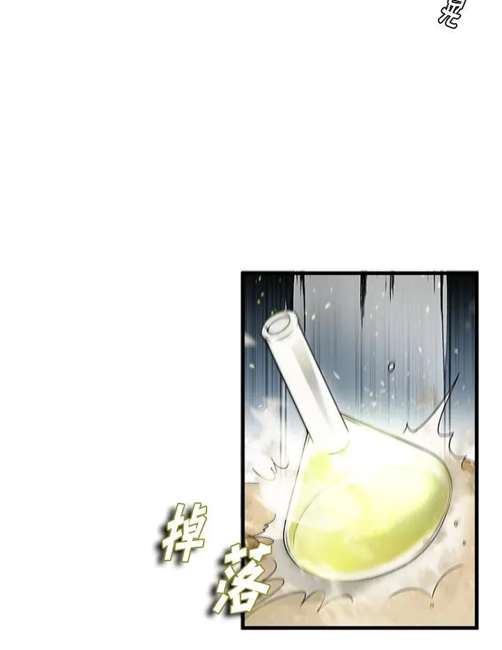 第92话 第126页