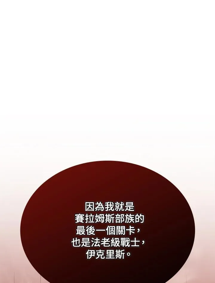 第92话 第127页
