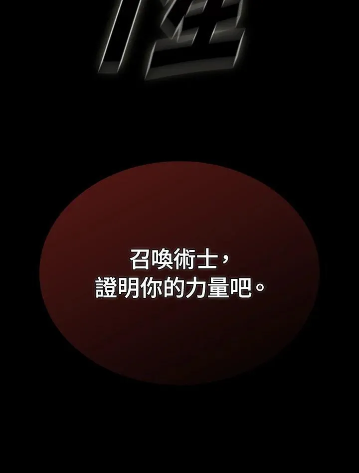 第92话 第131页