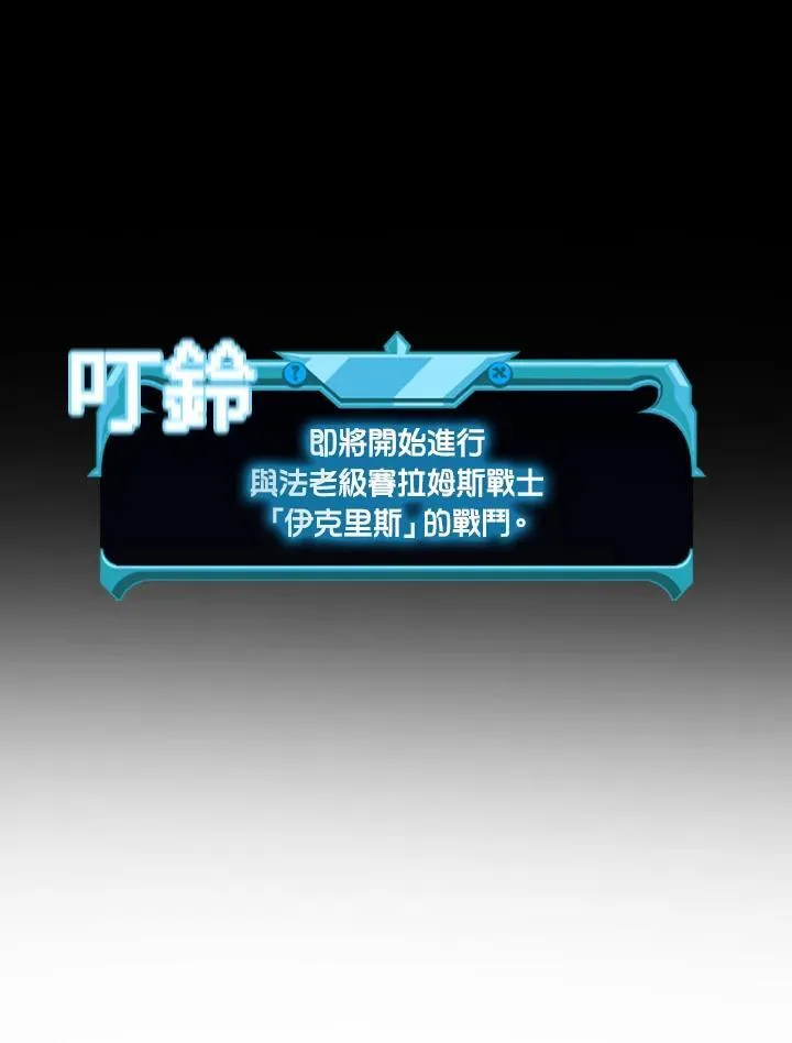 第92话 第132页