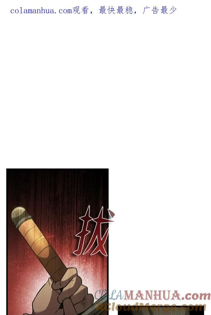 第92话 第134页