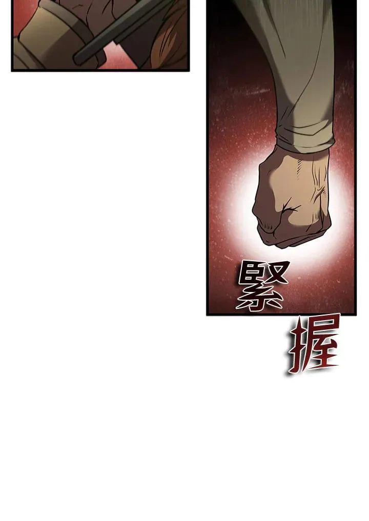 第92话 第135页