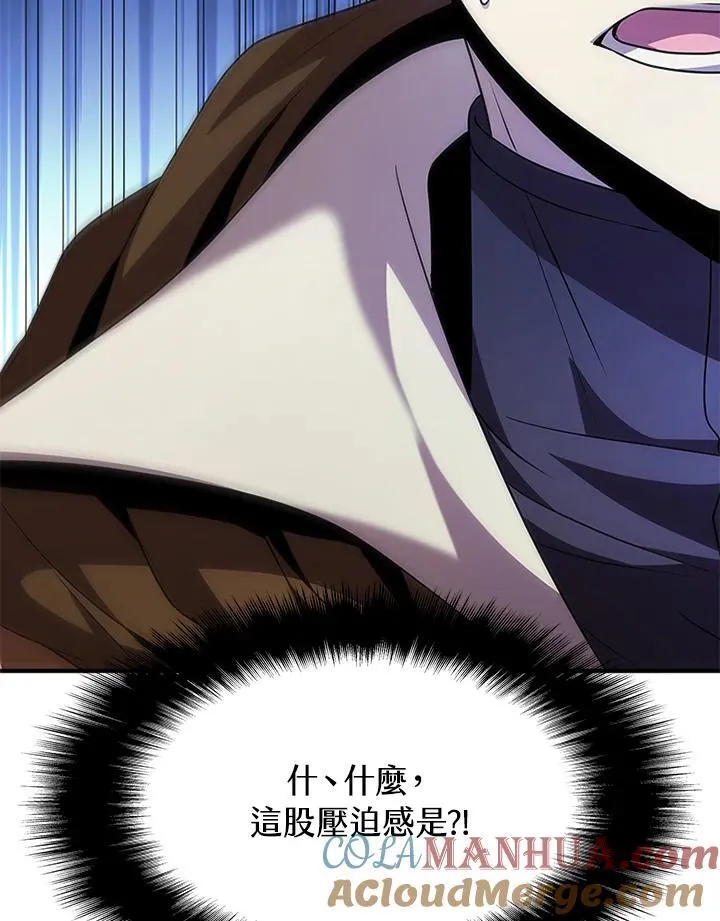 第93话 第13页