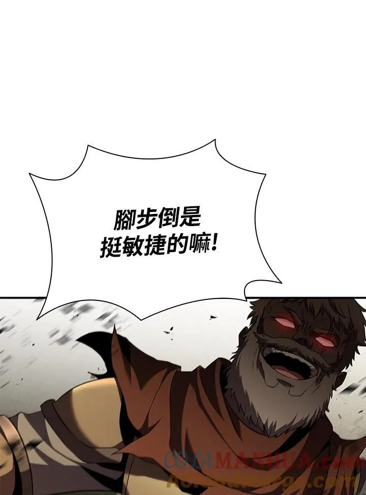 第93话 第25页