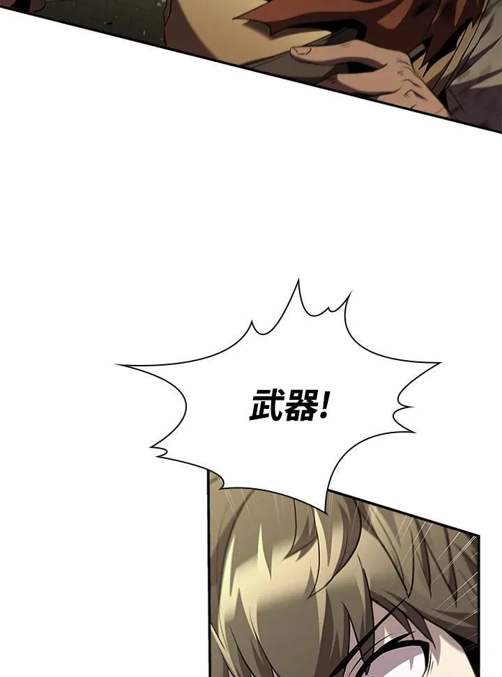 第93话 第26页