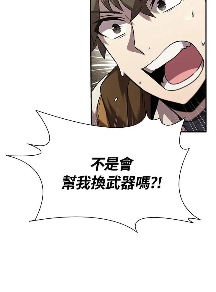 第93话 第27页