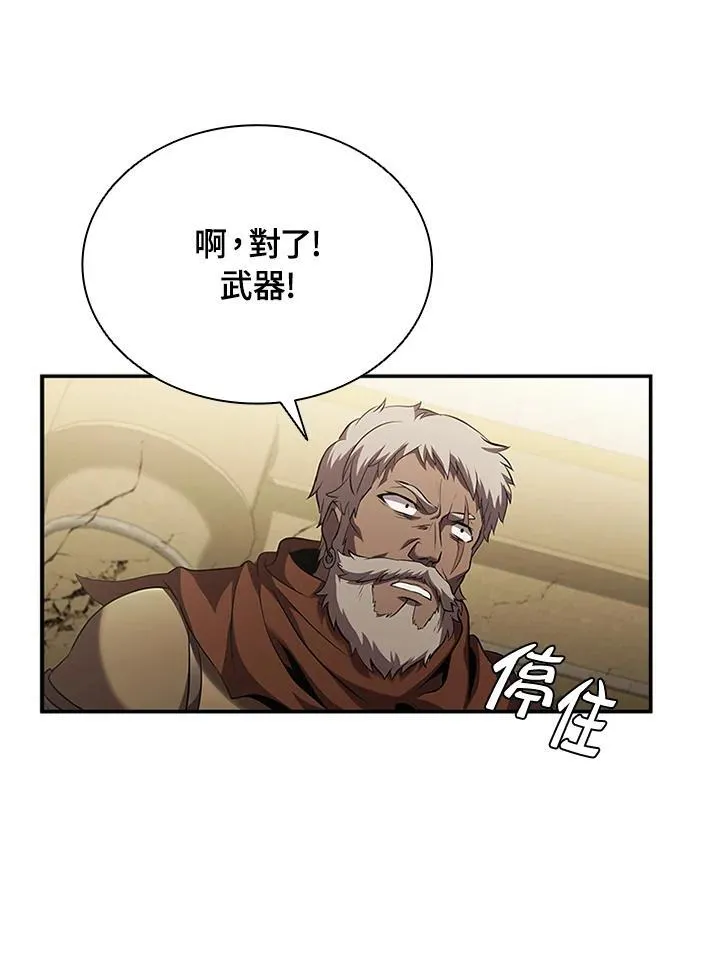 第93话 第28页