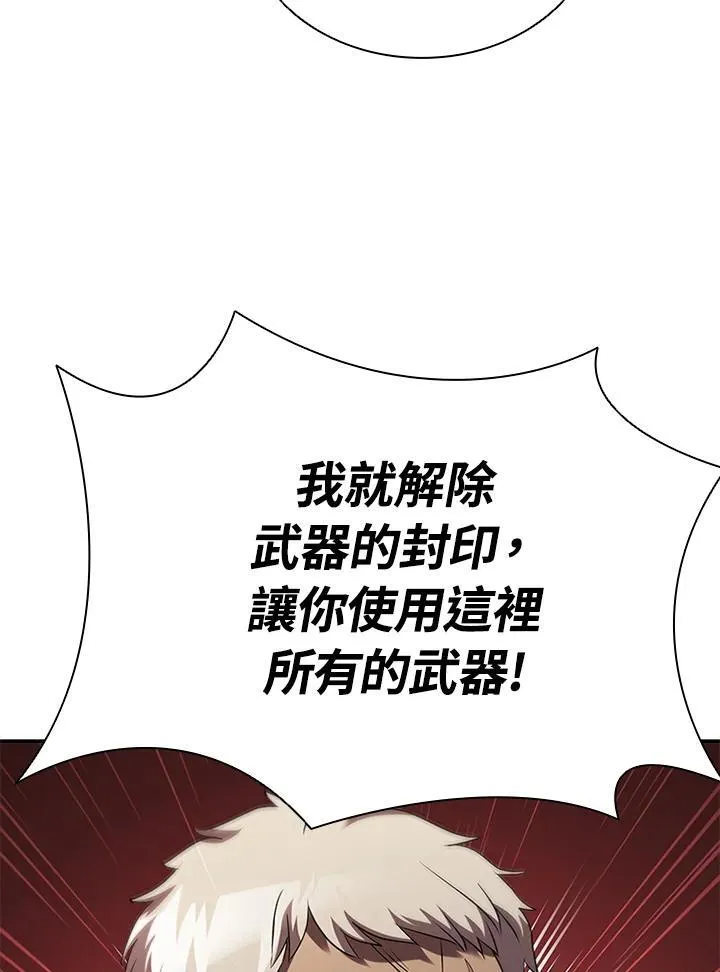 第93话 第30页