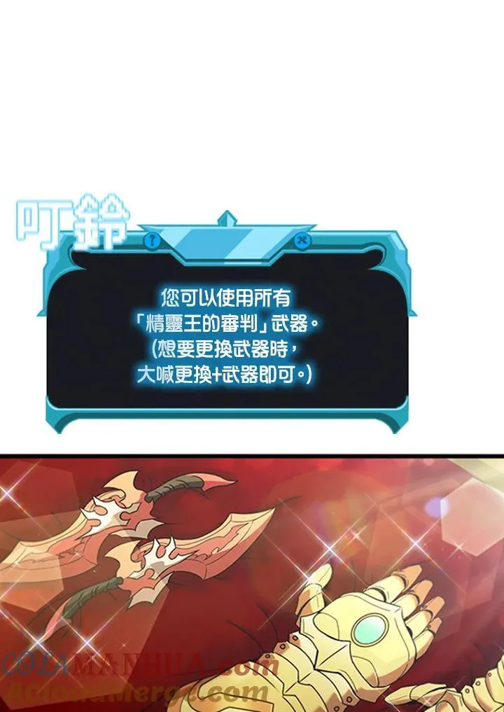 第93话 第33页
