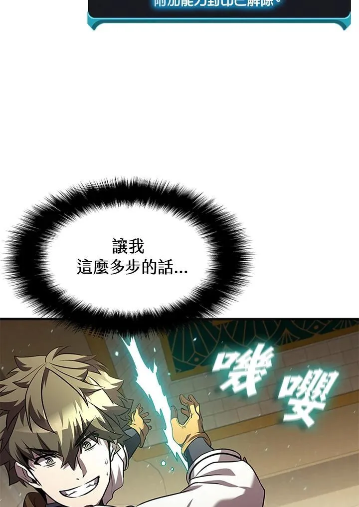 第93话 第35页