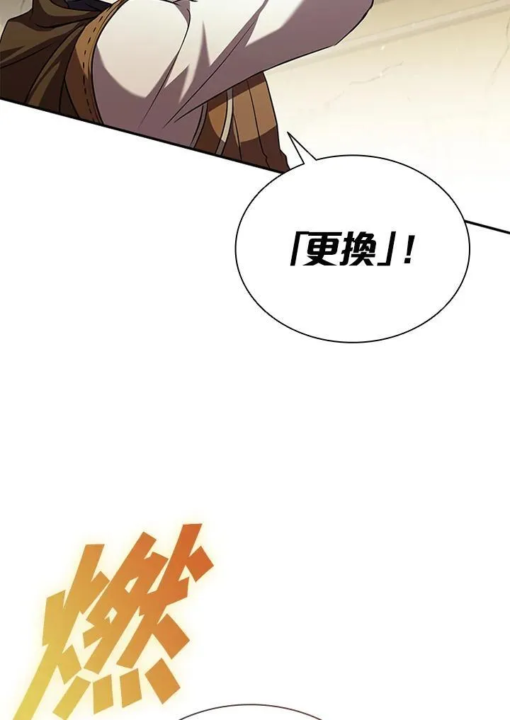 第93话 第36页