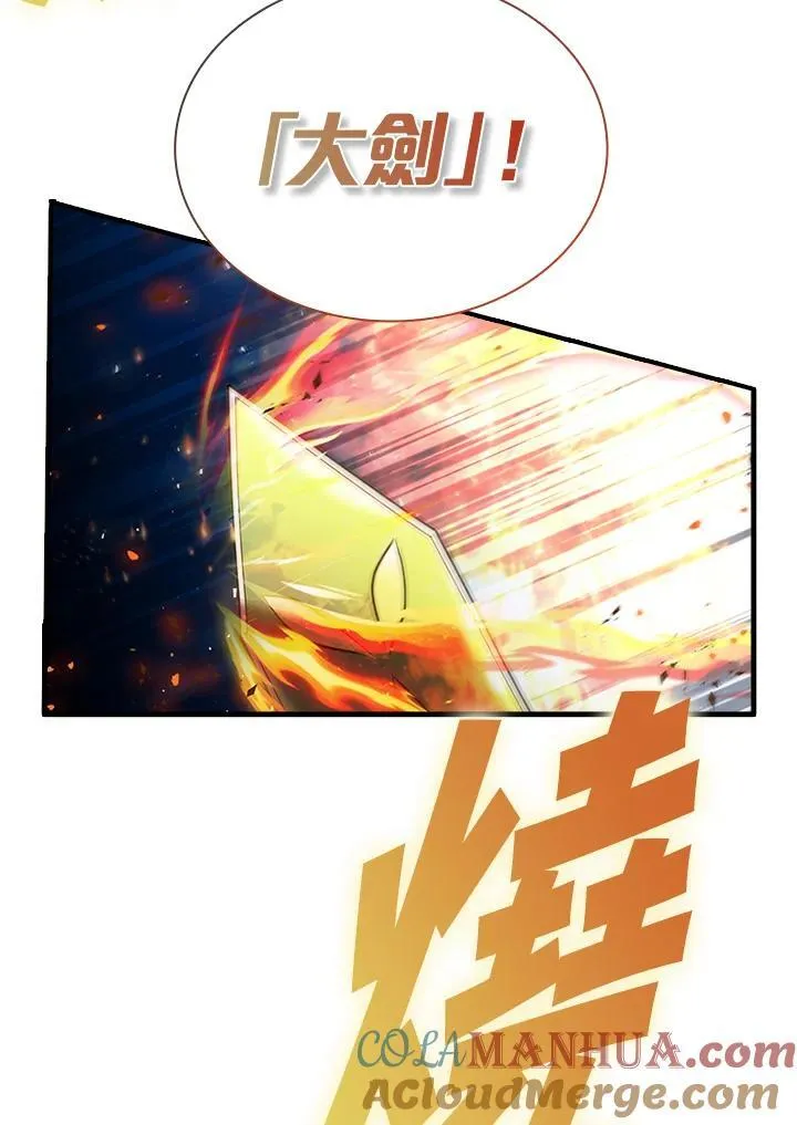 第93话 第37页