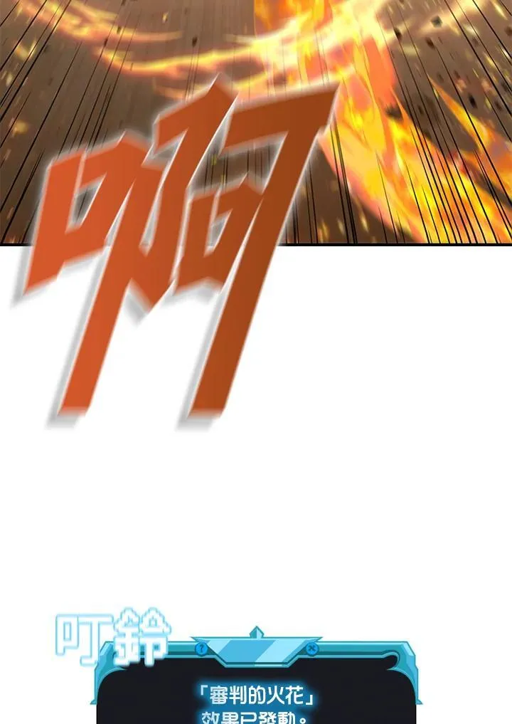 第93话 第40页