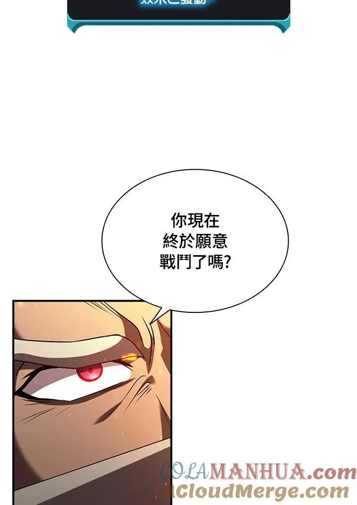 第93话 第41页