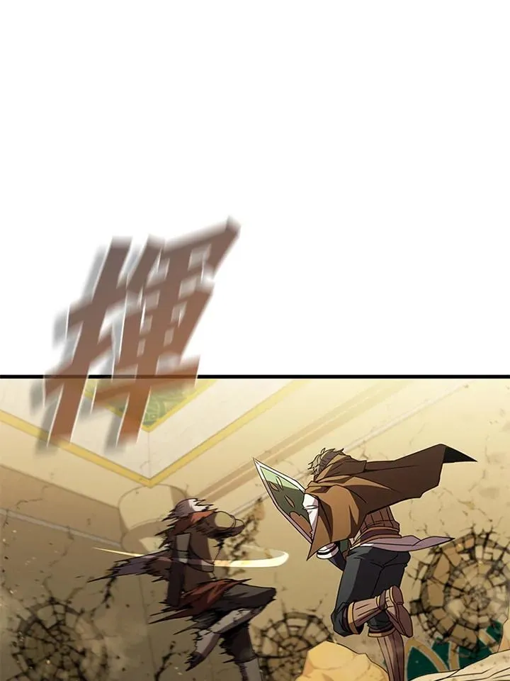 第93话 第43页