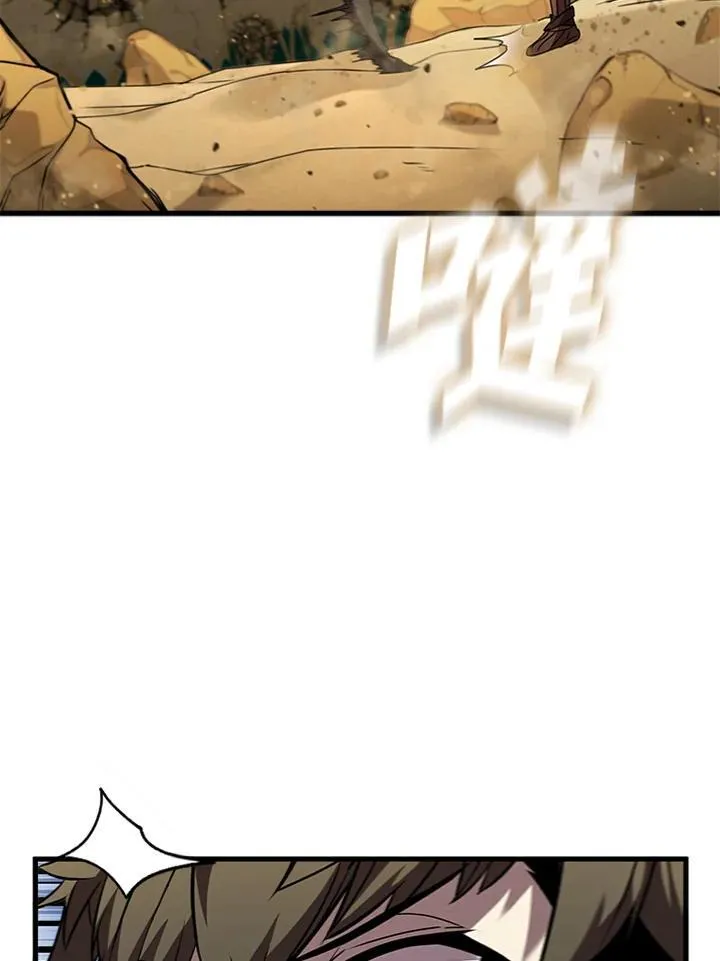 第93话 第44页
