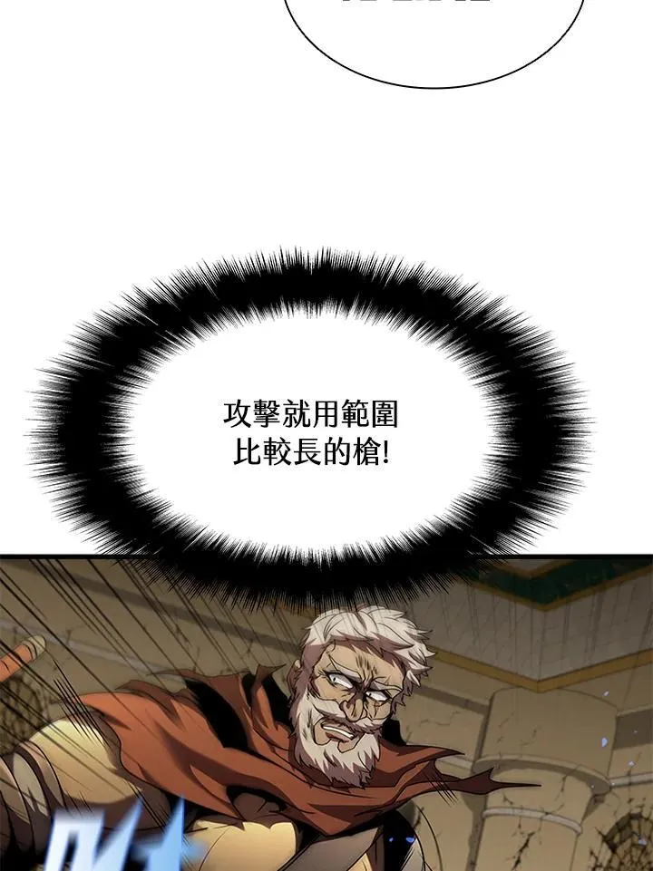 第93话 第48页
