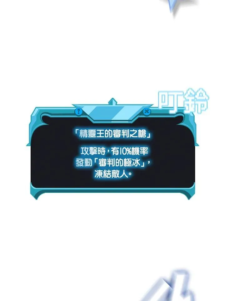 第93话 第50页