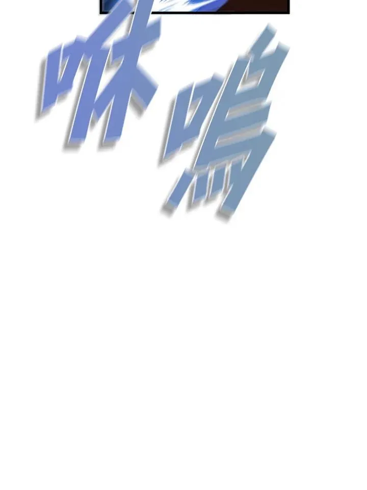 第93话 第52页