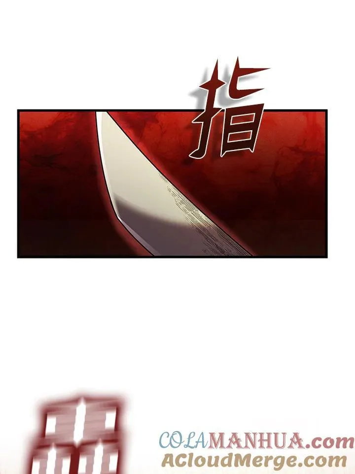 第93话 第53页