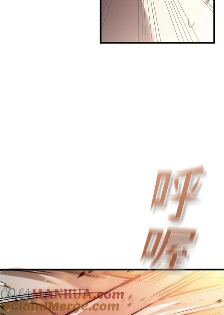 第93话 第57页