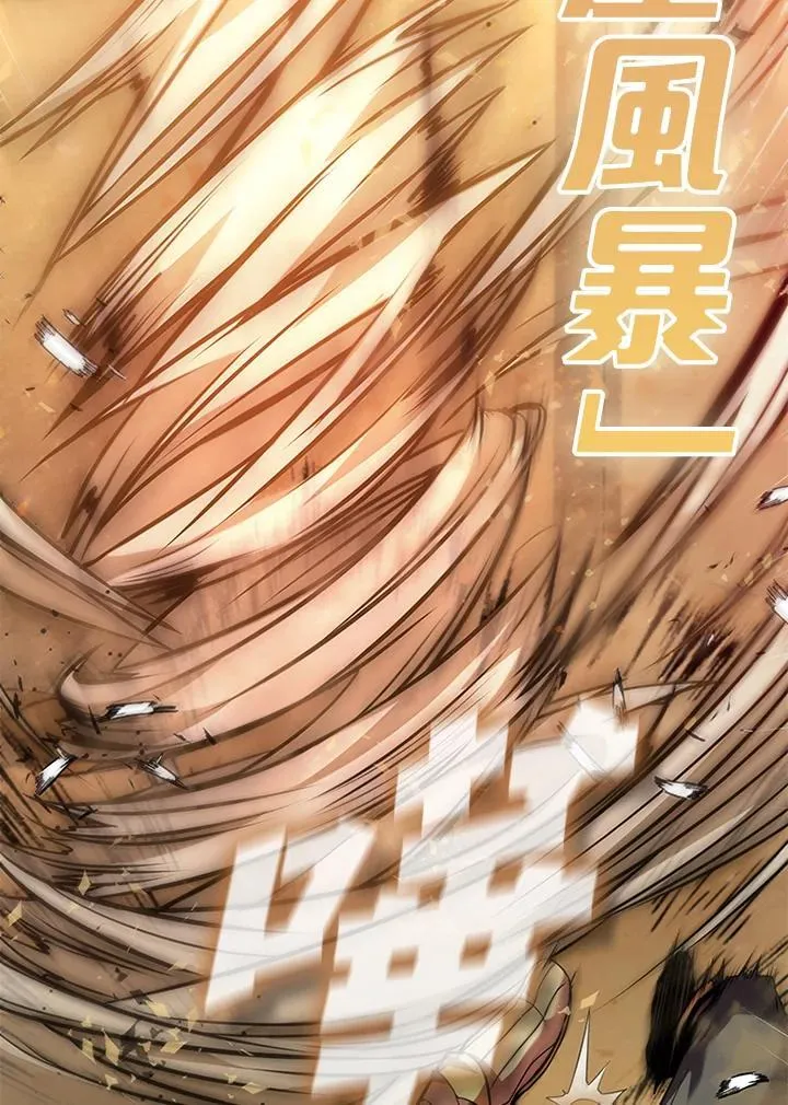 第93话 第59页