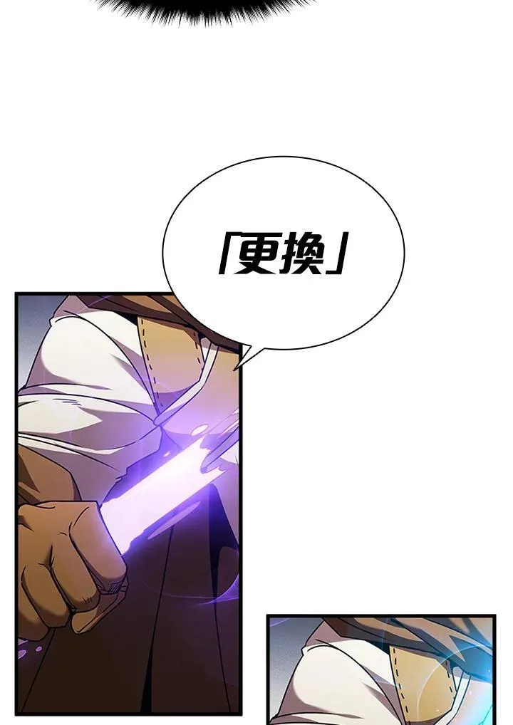 第93话 第68页