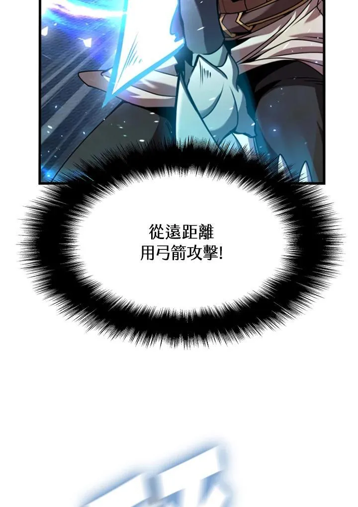 第93话 第72页
