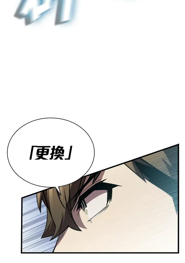 第93话 第74页
