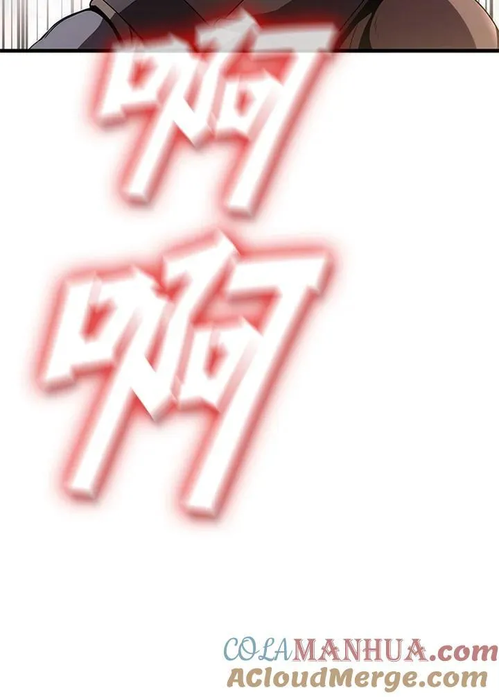 第93话 第81页