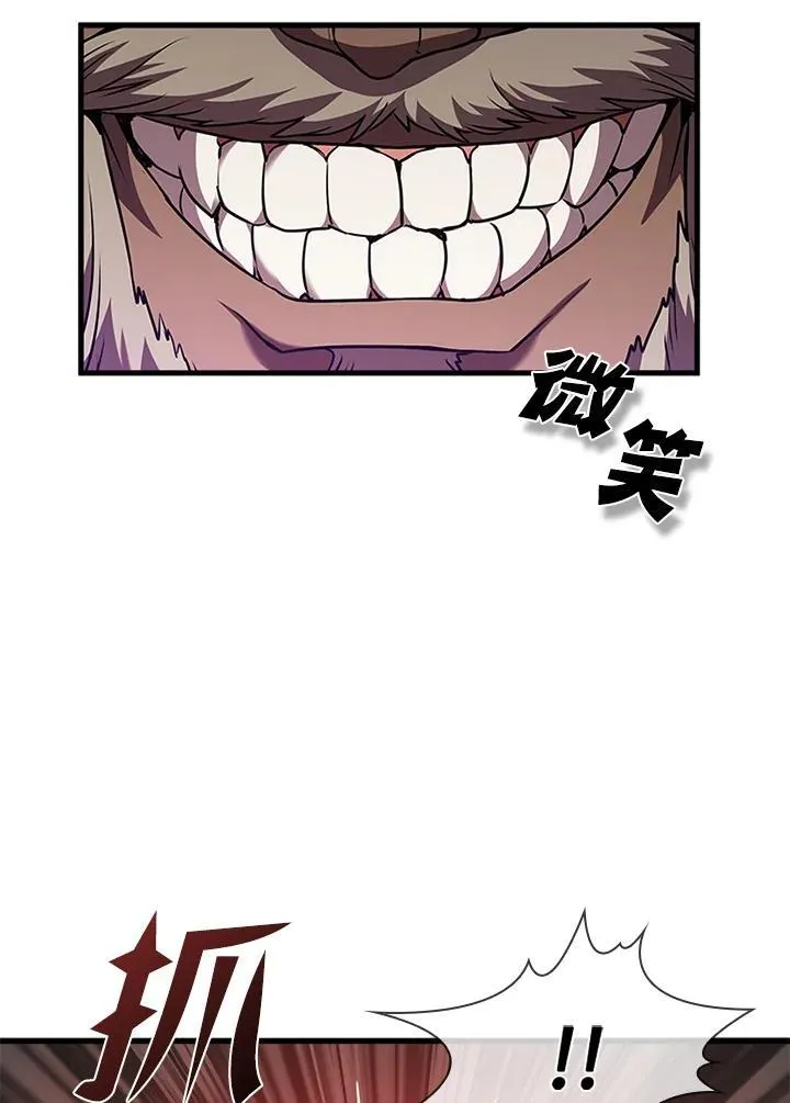 第93话 第82页