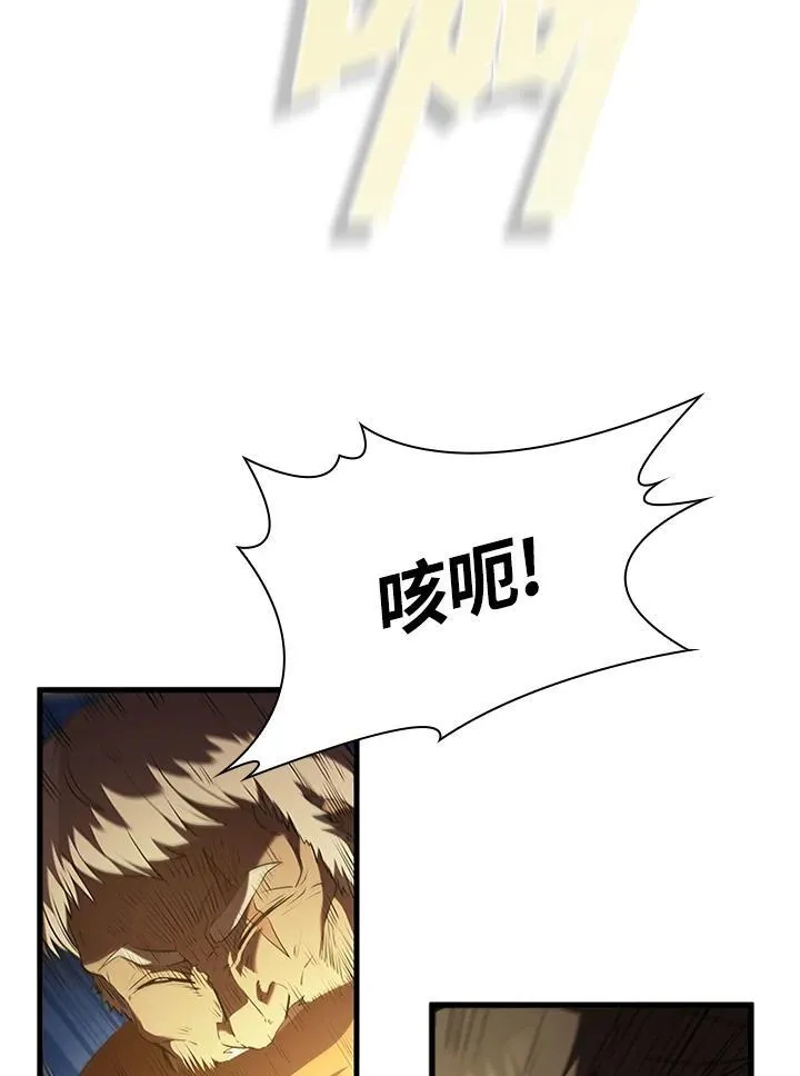 第93话 第95页