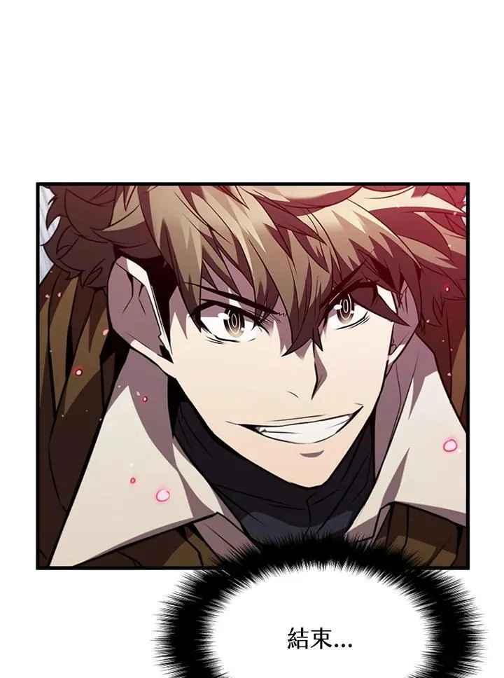 第93话 第103页