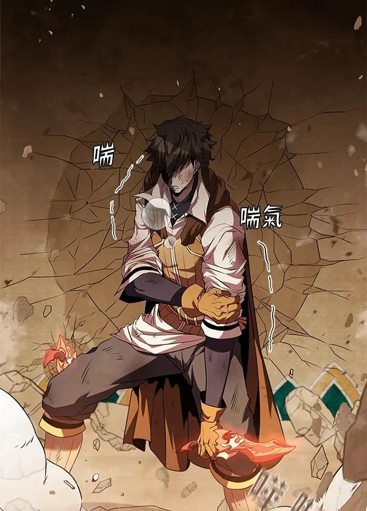 第93话 第111页
