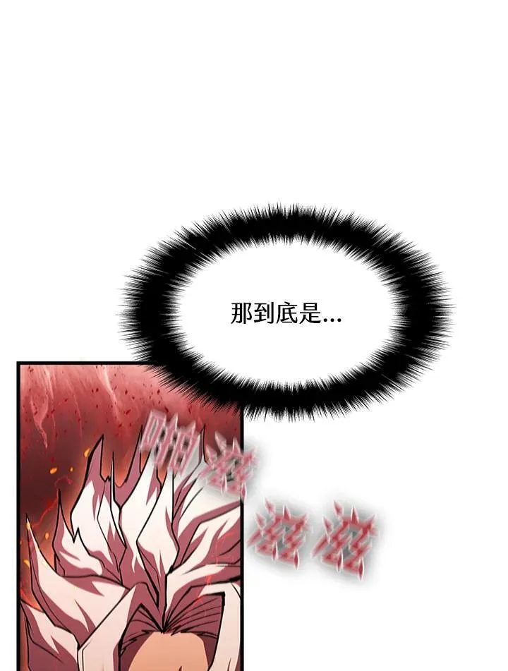 第93话 第116页