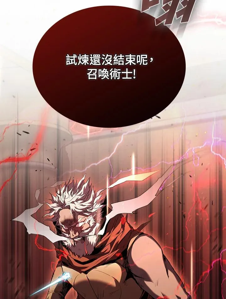 第93话 第119页