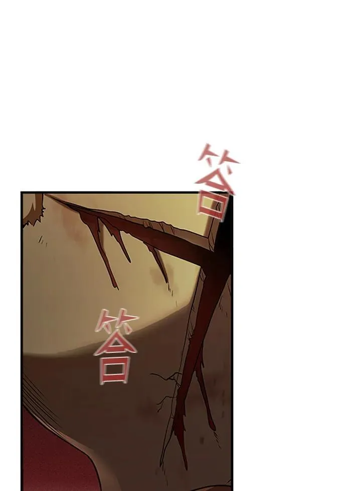 第94话 第12页