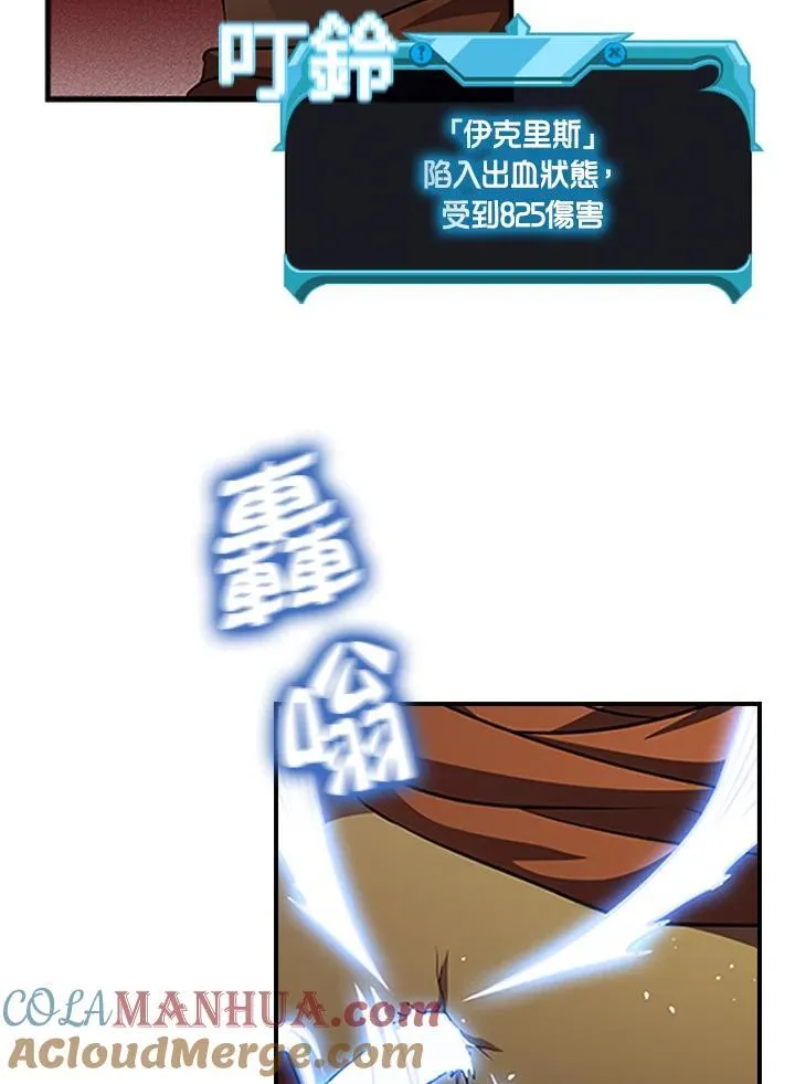 第94话 第13页